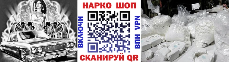 Где купить наркотики Плёс Амфетамин  КОКАИН  Меф  Метамфетамин  ЭКСТАЗИ  Бошки Шишки 
