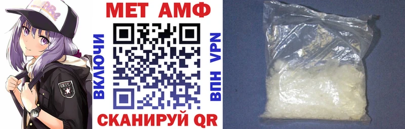 АМФ 98%  ОМГ ОМГ ссылка  Плёс 