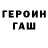 КЕТАМИН VHQ Iryna K15