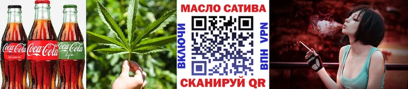 Cannafood конопля  купить наркотик  Плёс 