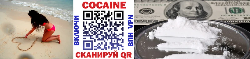 закладки  Плёс  Cocaine Перу 