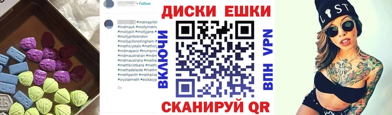 Ecstasy Philipp Plein мега как зайти Плёс