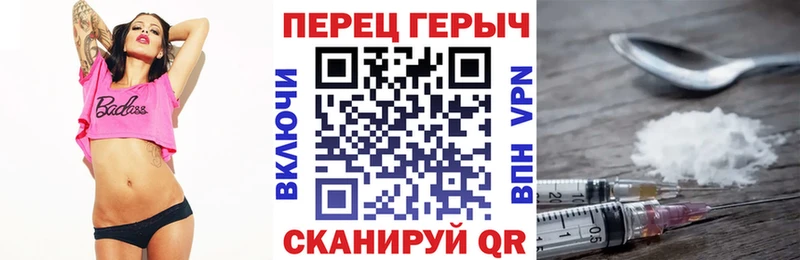 ГЕРОИН VHQ  Плёс 