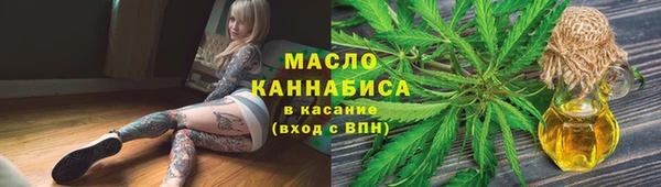 мет Богородск