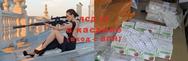 мескалин Богородицк