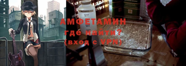 спиды Верхний Тагил