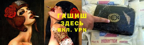 мескалин Богородицк