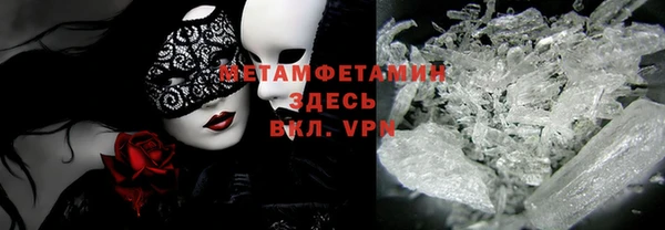MESCALINE Бугульма