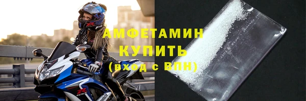 мет Богородск