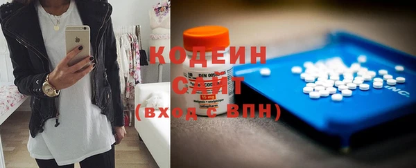 спиды Верхний Тагил