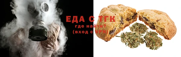 сатива Верхнеуральск
