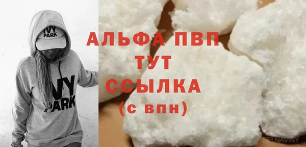 сатива Верхнеуральск