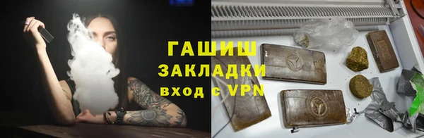 сатива Верхнеуральск
