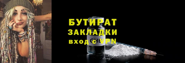 MESCALINE Бугульма