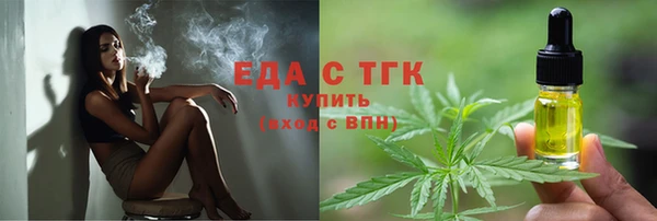 мет Богородск