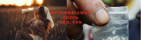 мескалин Богородицк