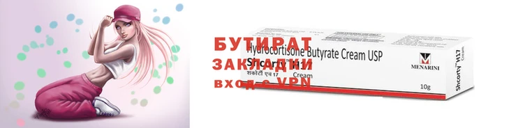 прущая мука Верея