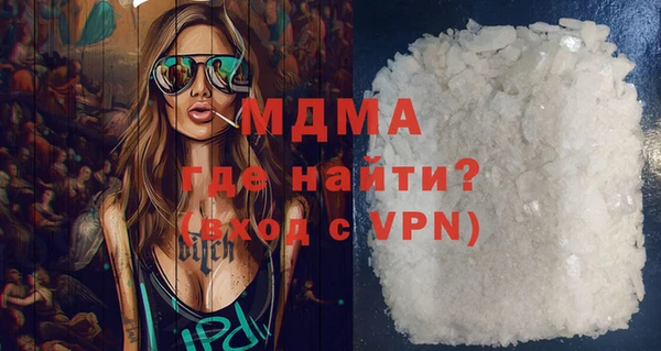 мескалин Богородицк