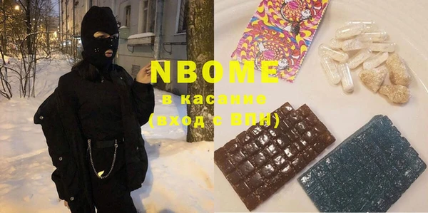 ALPHA-PVP Белокуриха
