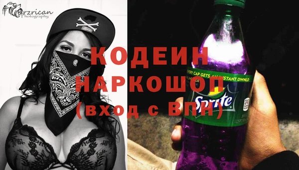 мескалин Богородицк