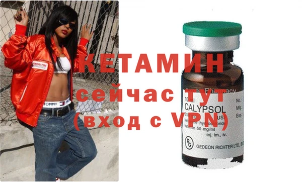 прущая мука Верея