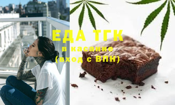сатива Верхнеуральск