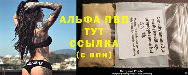мескалин Богородицк