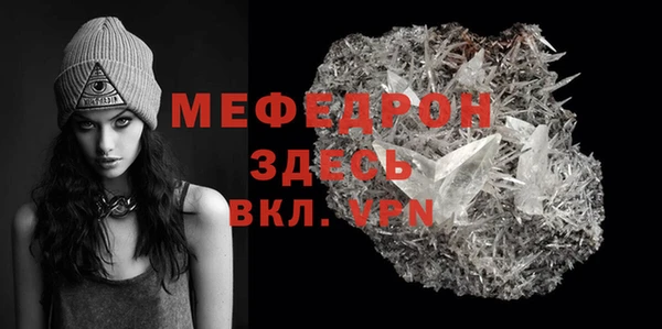 MESCALINE Бугульма