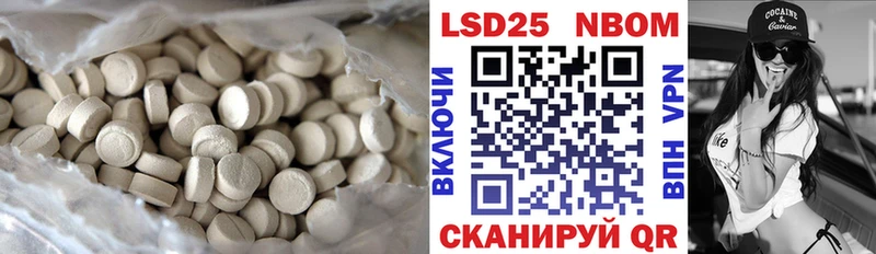 LSD-25 экстази ecstasy Плёс