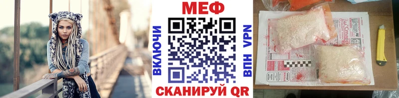 купить наркотики сайты  Плёс  ОМГ ОМГ онион  Меф кристаллы 