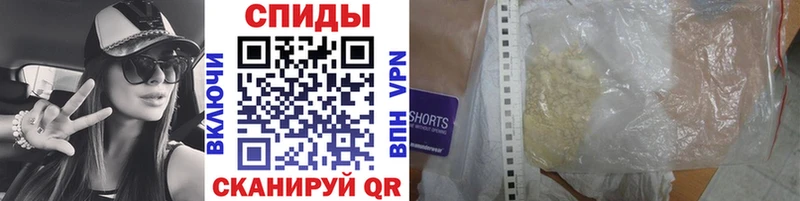 цена наркотик  МЕГА ONION  Первитин Methamphetamine  Плёс 