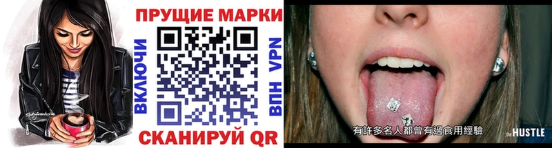 Наркотические марки 1500мкг  закладки  Плёс 